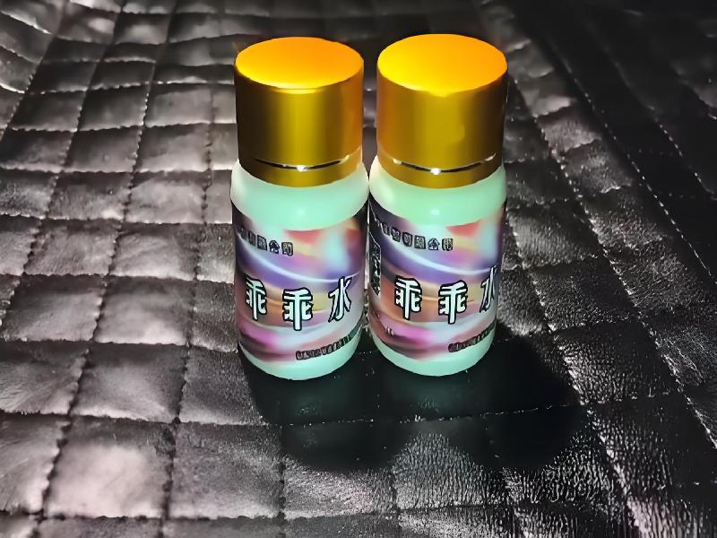 女士专用红蜘蛛5038-ItY型号